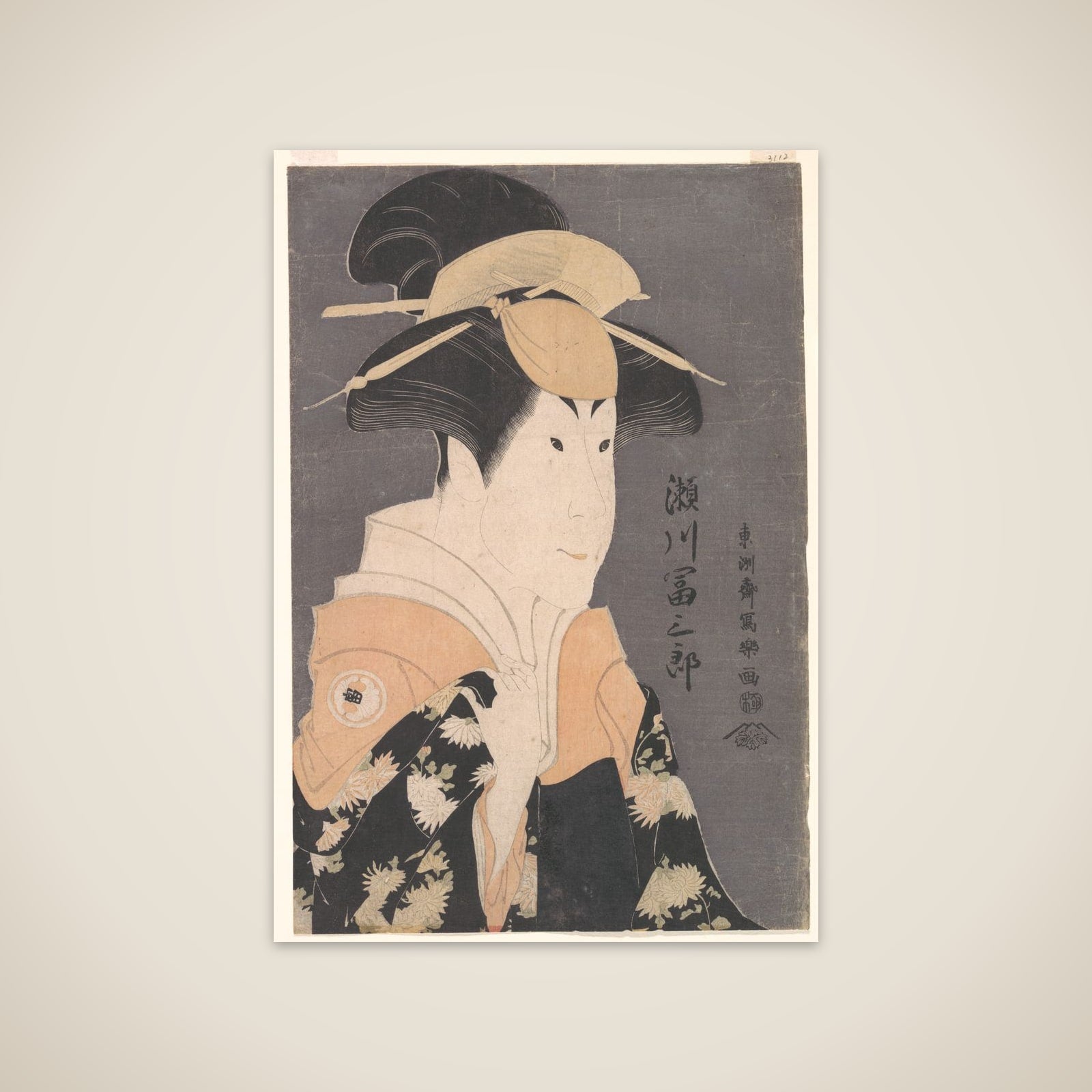 Segawa Tomisaburō II as Yadorigi in the Play "Hana Ayame Bunroku Soga" unframed print