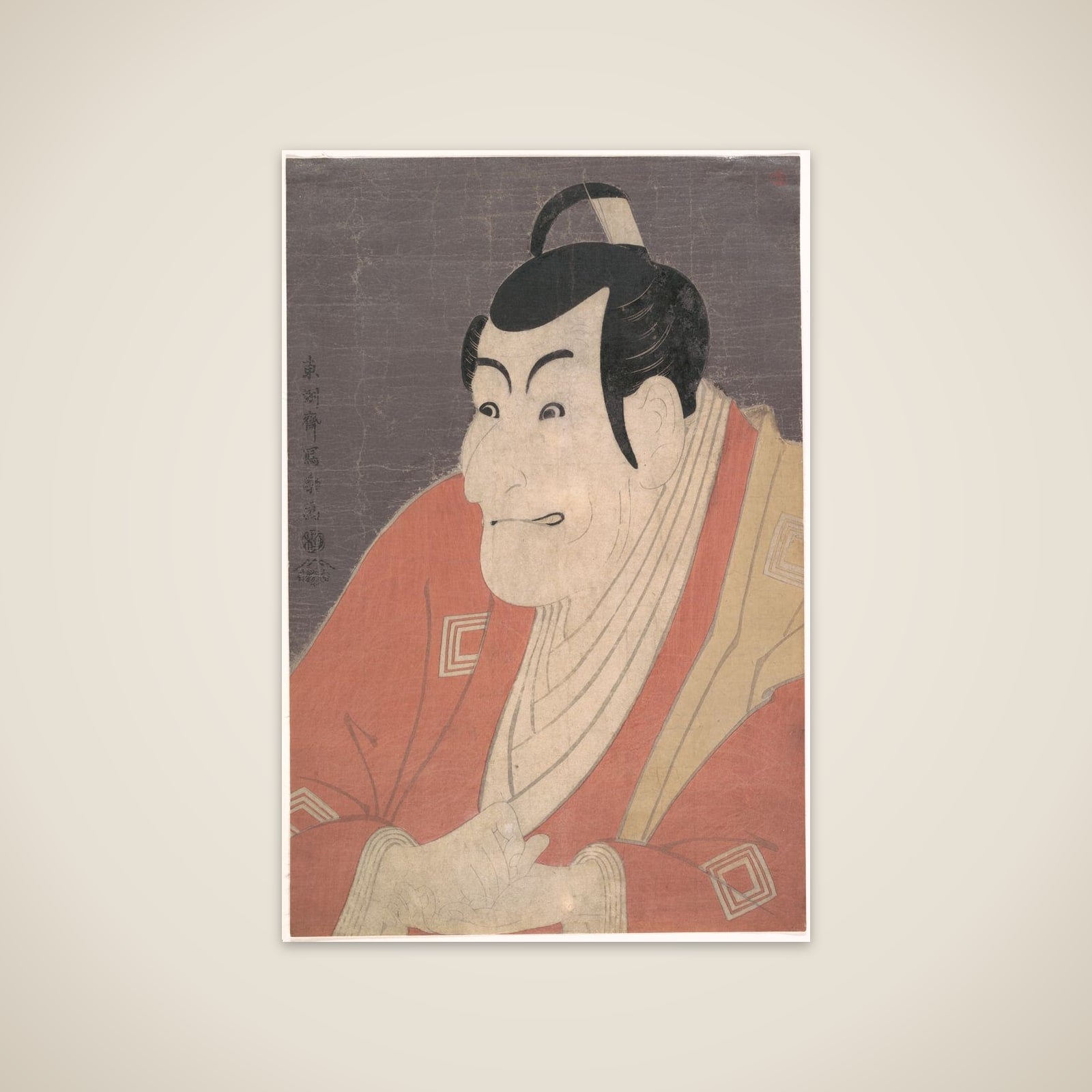 Kabuki Actor Ichikawa Ebizō (Ichikawa Danjūrō V) in the play The Colored Reins of a Loving Wife (Koi nyōbō somewake tazuna) unframed print