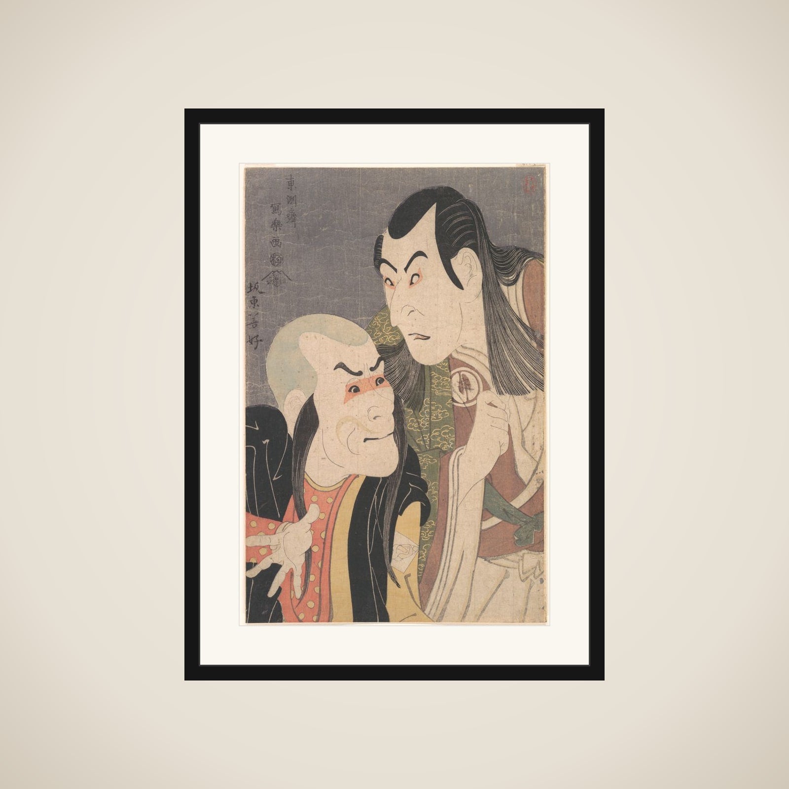 Sawamura Yodogorō II and Bandō Zenji as Kawatsura Hōgen and Onisadobō in the Play "Koinyōbō Somewake Tazuna" framed