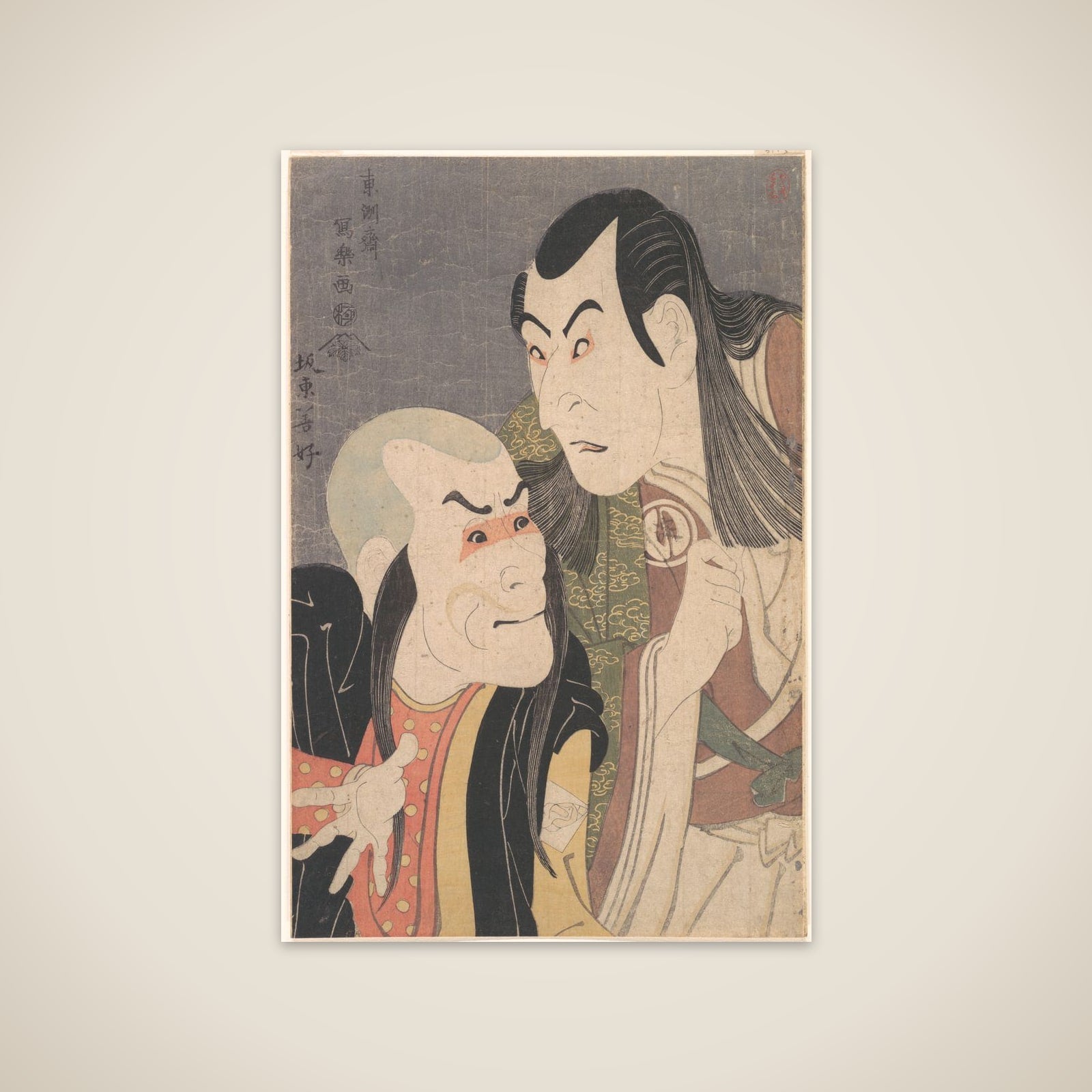 Sawamura Yodogorō II and Bandō Zenji as Kawatsura Hōgen and Onisadobō in the Play "Koinyōbō Somewake Tazuna" unframed print