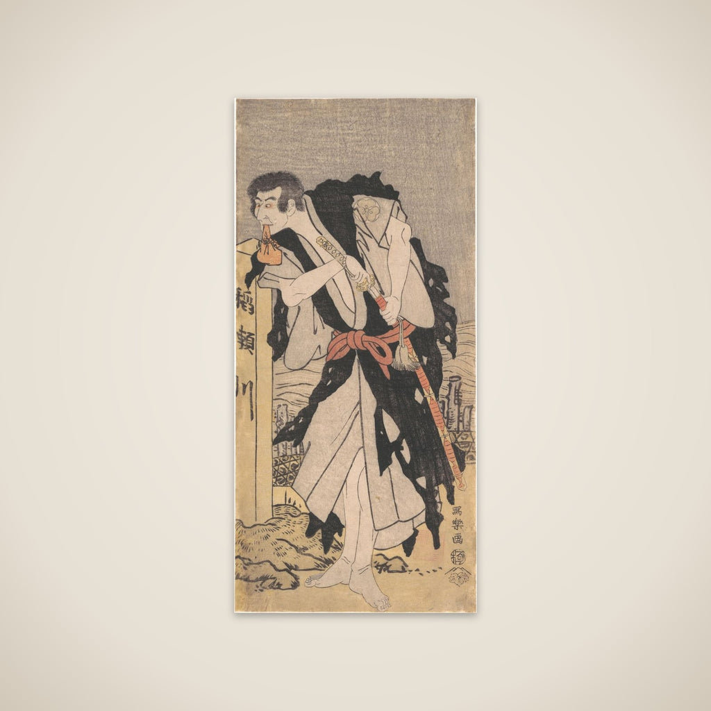 Morita Kanya VIII as Kawachi Kanja, Disguised as Genkaibo unframed print