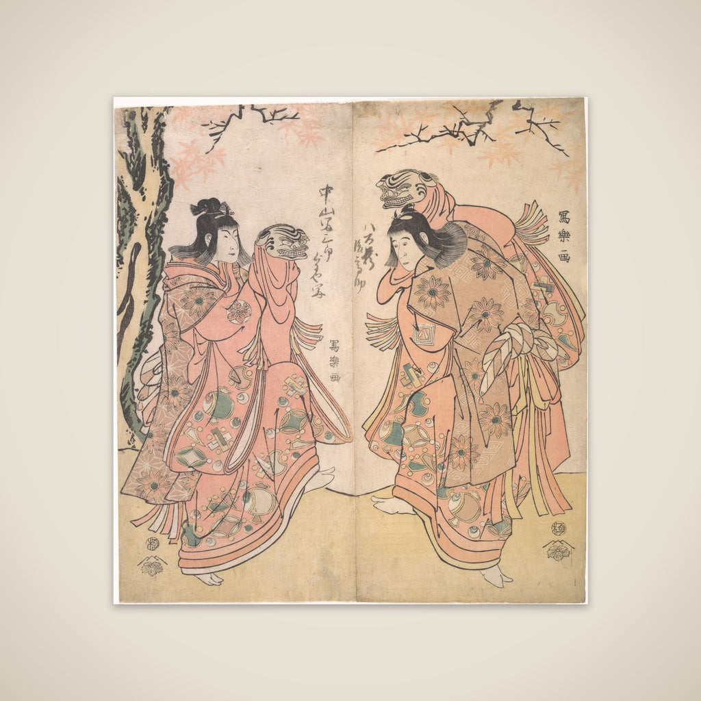 Actor Ichikawa Yaozo III as a Courtesan's Attendant unframed print