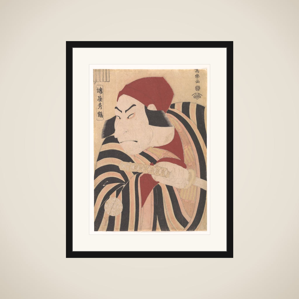 Nakamura Nakazo II as Prince Koretaka Disguised in the Play Ōshukubai Koi no Hatsune framed