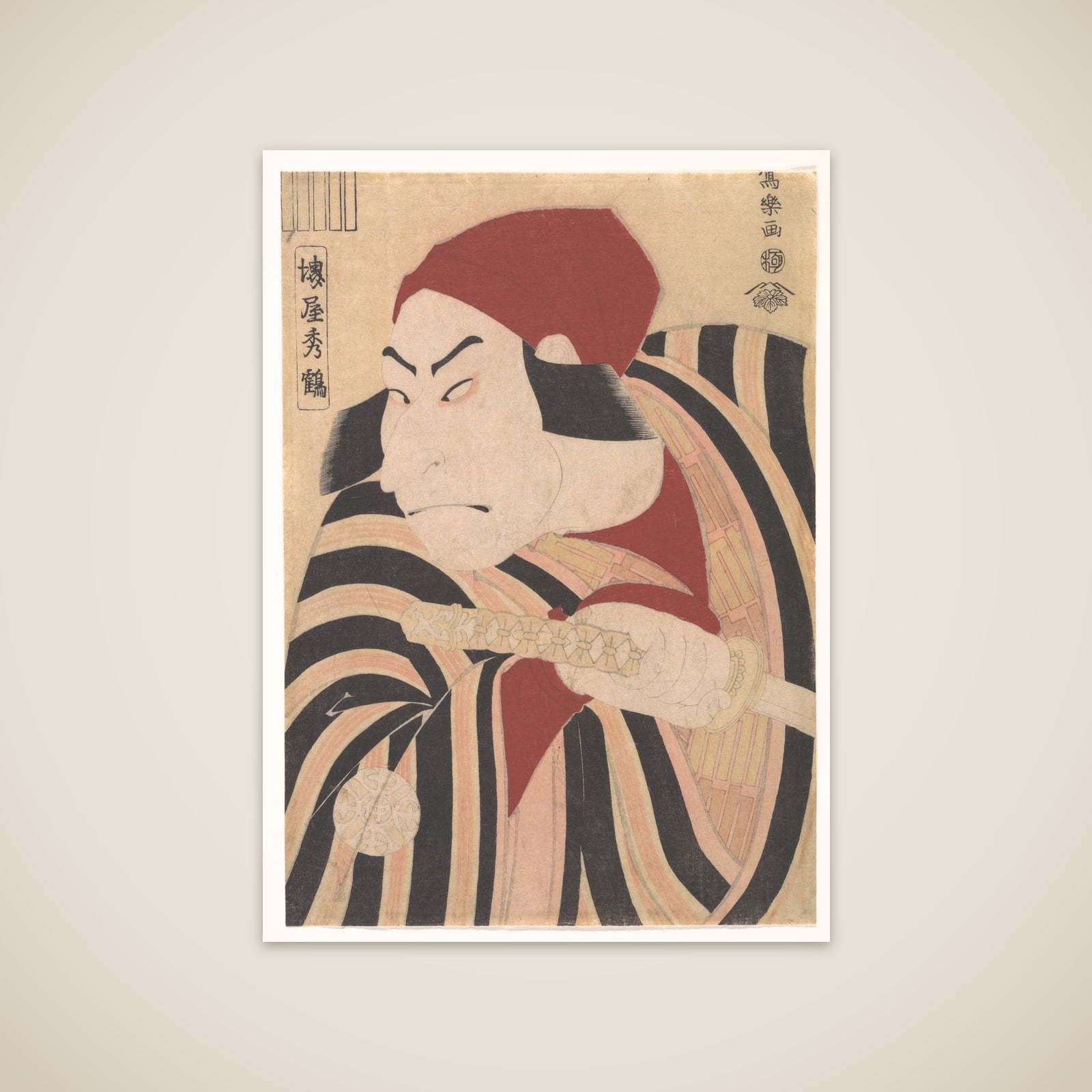 Nakamura Nakazo II as Prince Koretaka Disguised in the Play Ōshukubai Koi no Hatsune unframed print