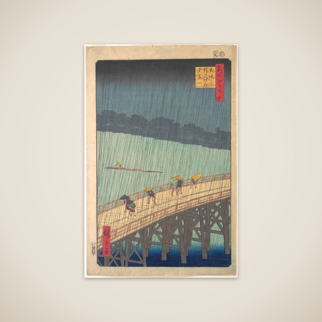 Sudden Shower over Shin-Ōhashi Bridge and Atake (Ōhashi Atake no yūdachi), from the series One Hundred Famous Views of Edo (Meisho Edo hyakkei) unframed print