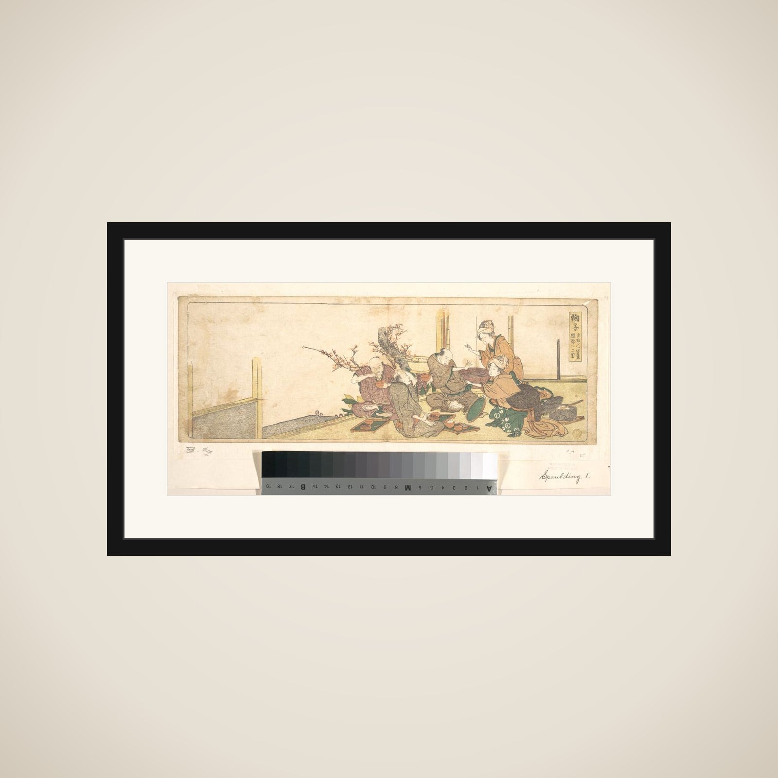 Mariko framed