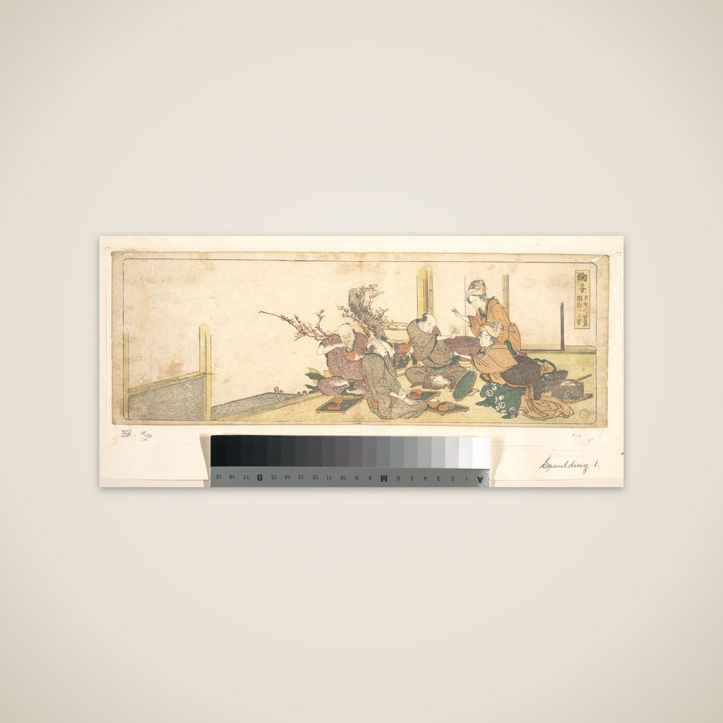 Mariko unframed print