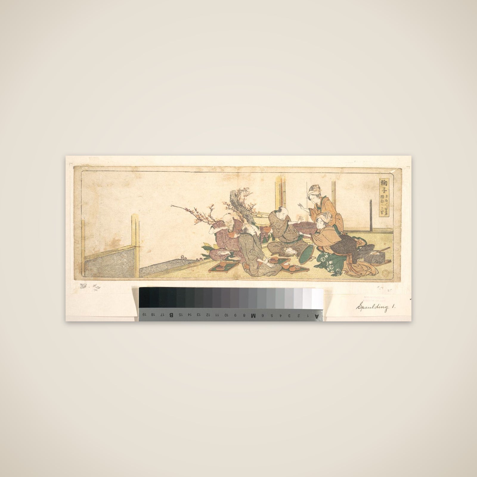 Mariko unframed print