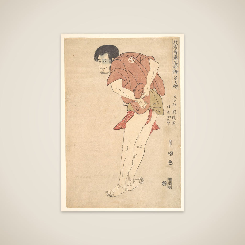 The actor Arashi Ryuzo later known as Arashi Shichigoro unframed print