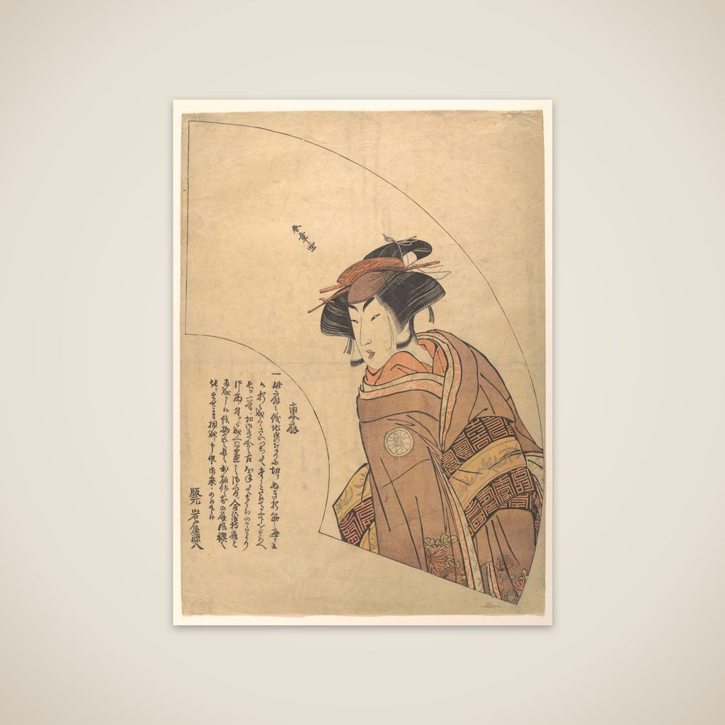 Fan Print of the Actor Segawa Kikunojo III unframed print