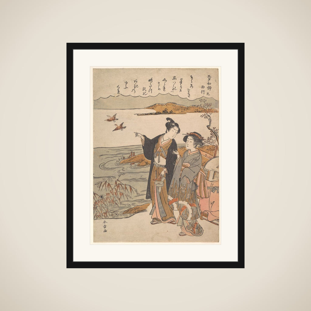 Autumn Evening ( A Poem by Saigyō), from the series Sanseki waka framed