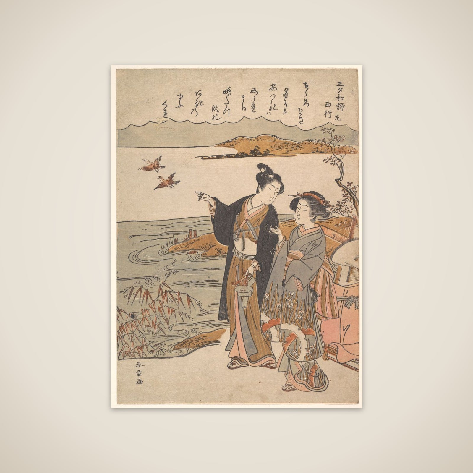 Autumn Evening ( A Poem by Saigyō), from the series Sanseki waka unframed print