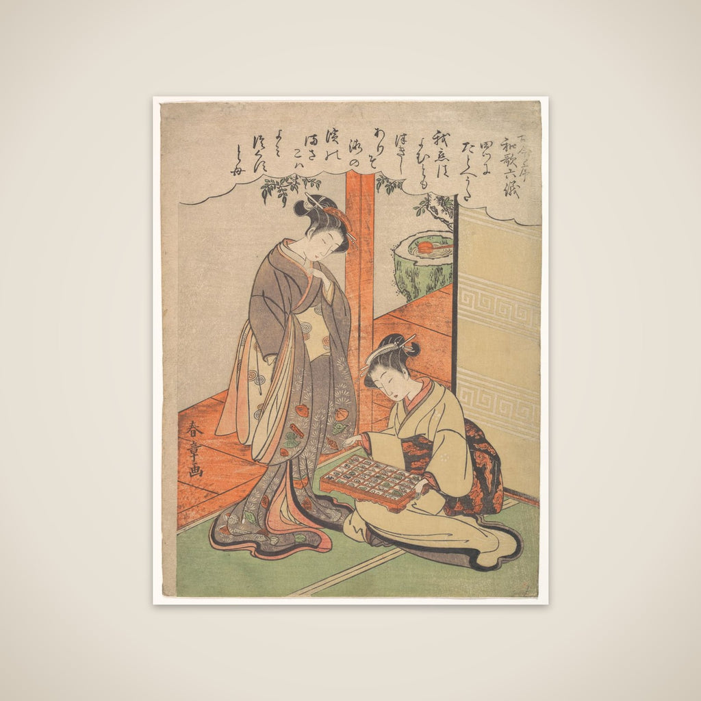 Analogy unframed print