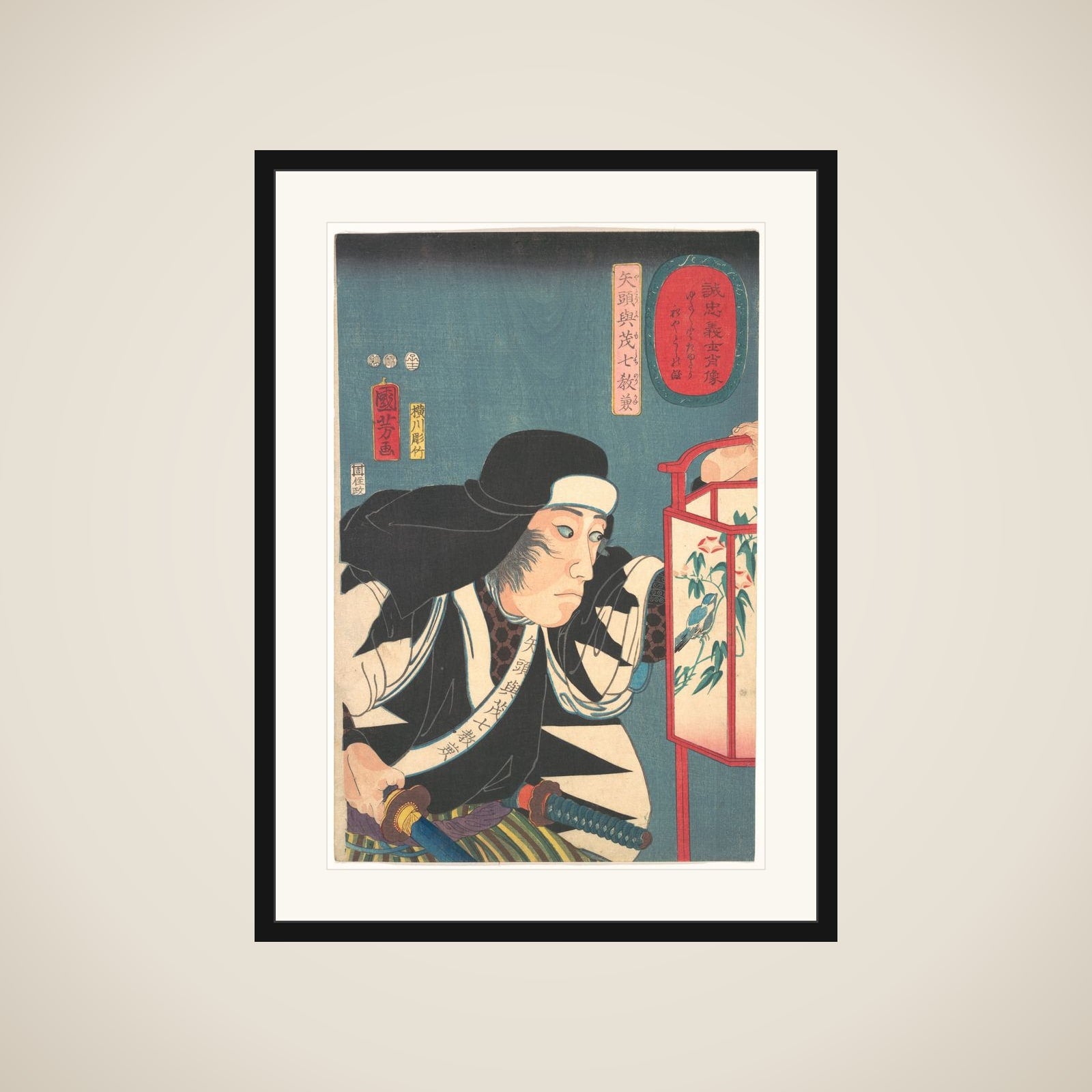 Portrait of Yato Fumoshichi Norikane framed