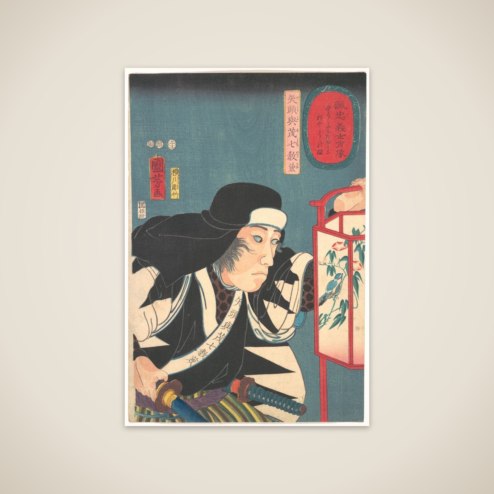 Portrait of Yato Fumoshichi Norikane unframed print