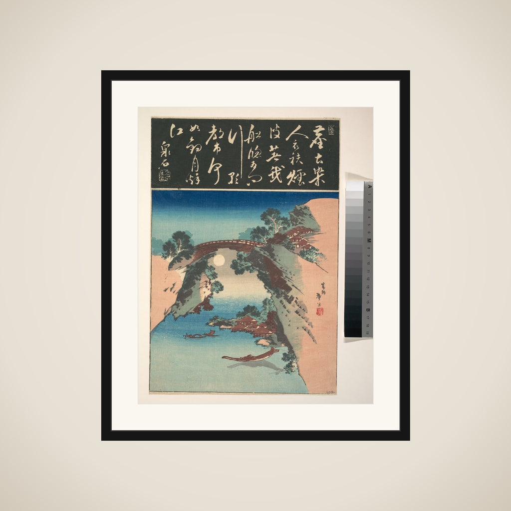 View of Saruhashi (Monkey Bridge) framed