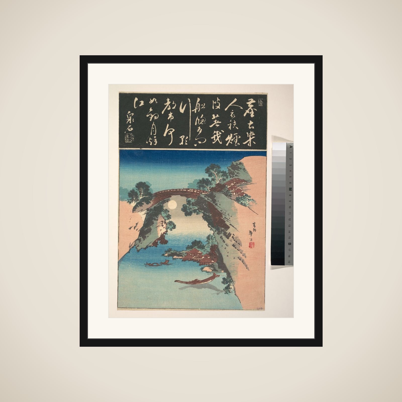 View of Saruhashi (Monkey Bridge) framed