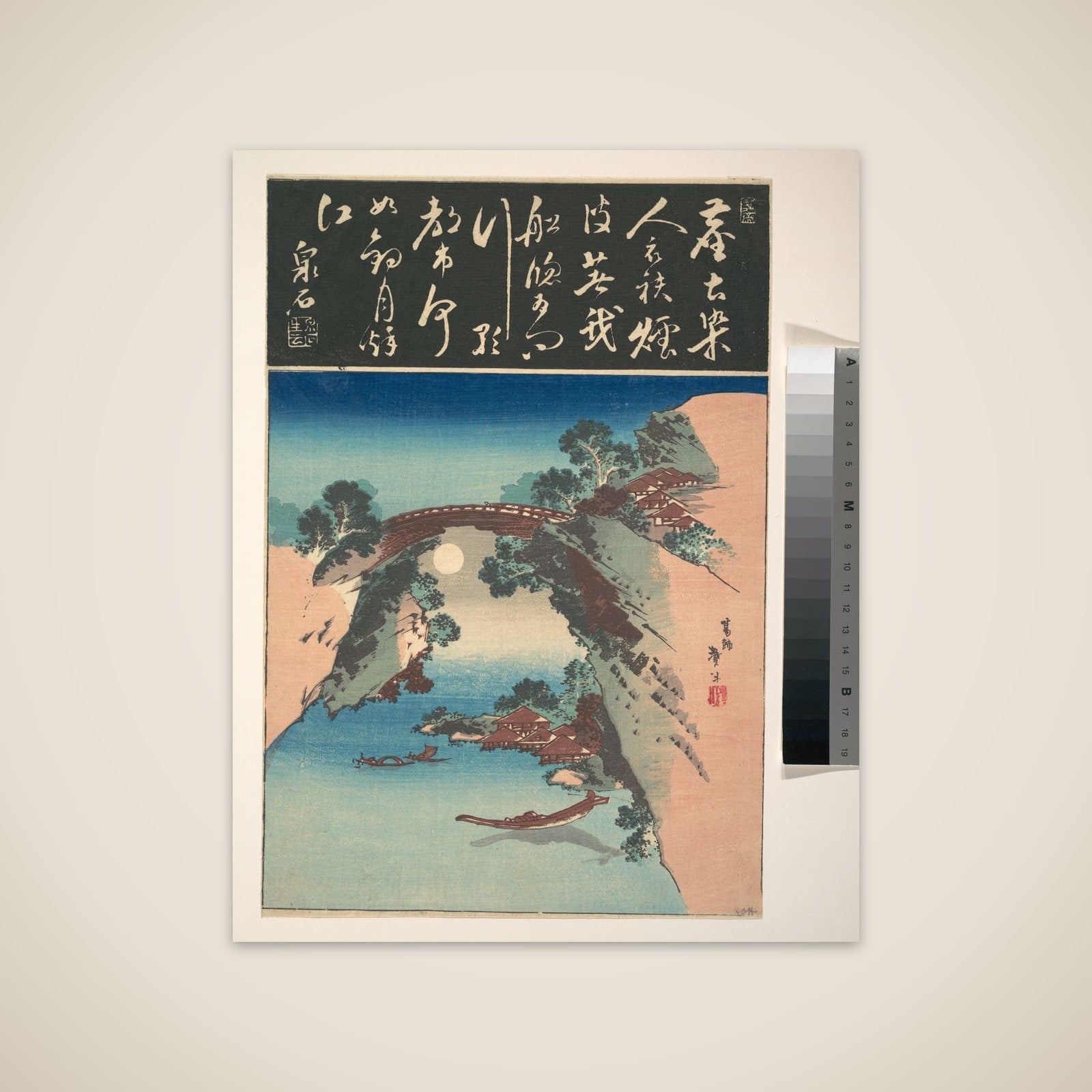 View of Saruhashi (Monkey Bridge) unframed print