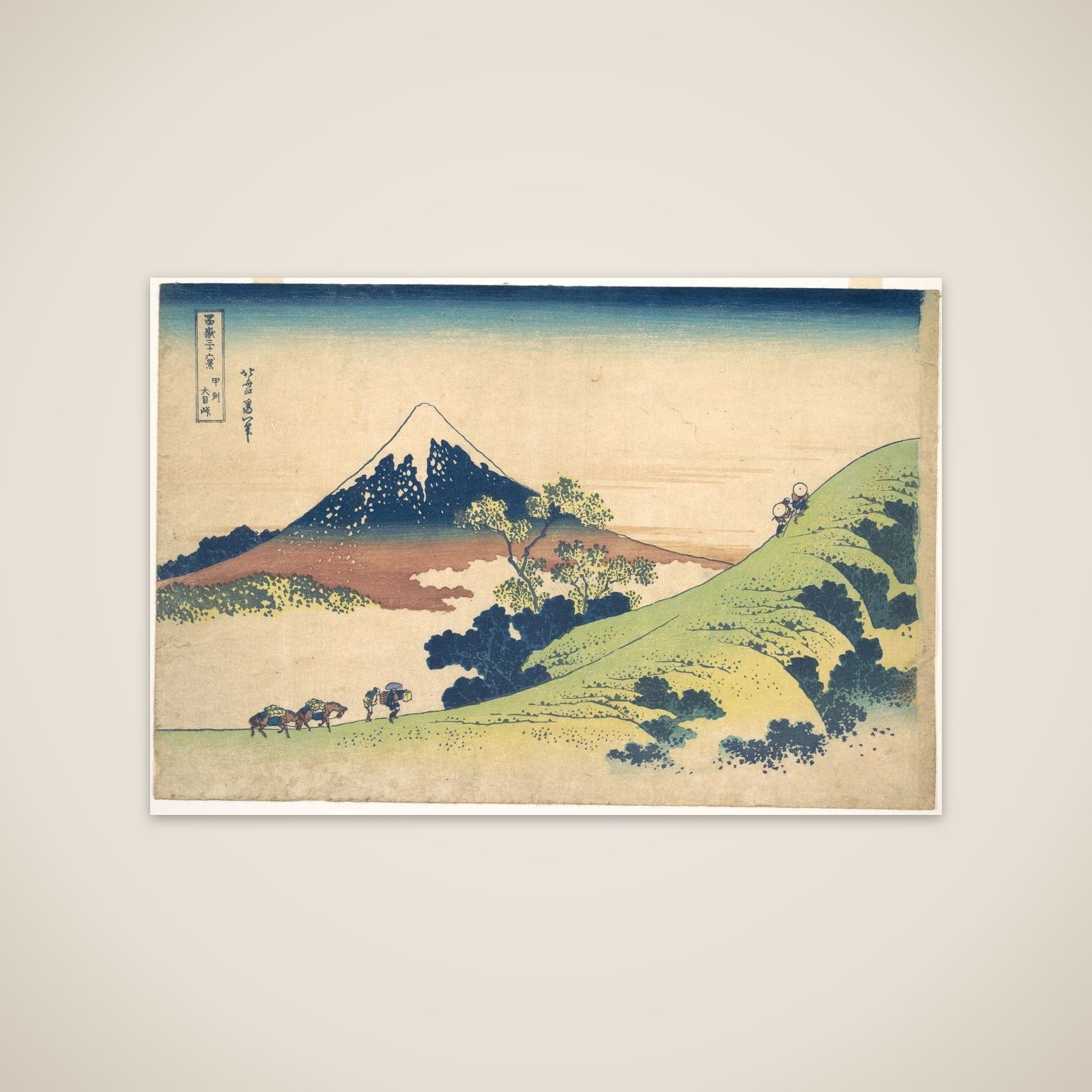 The Inume Pass in Kai Province (Kōshū Inume tōge), from the series Thirty-six Views of Mount Fuji (Fugaku sanjūrokkei) unframed print