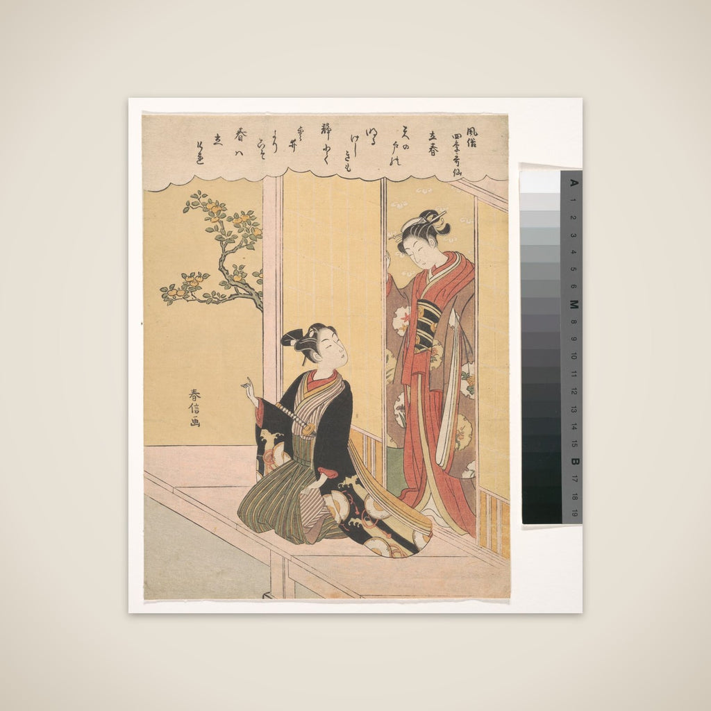 The First Day of Spring (Risshun), from the series Fashionable Poetic Immortals of the Four Seasons (Fūzoku shiki Kasen) unframed print