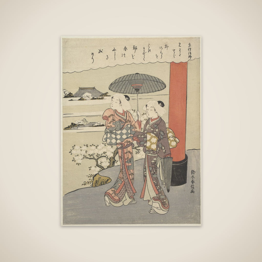 Poem by the Monk Sosei (act. 850-97) unframed print