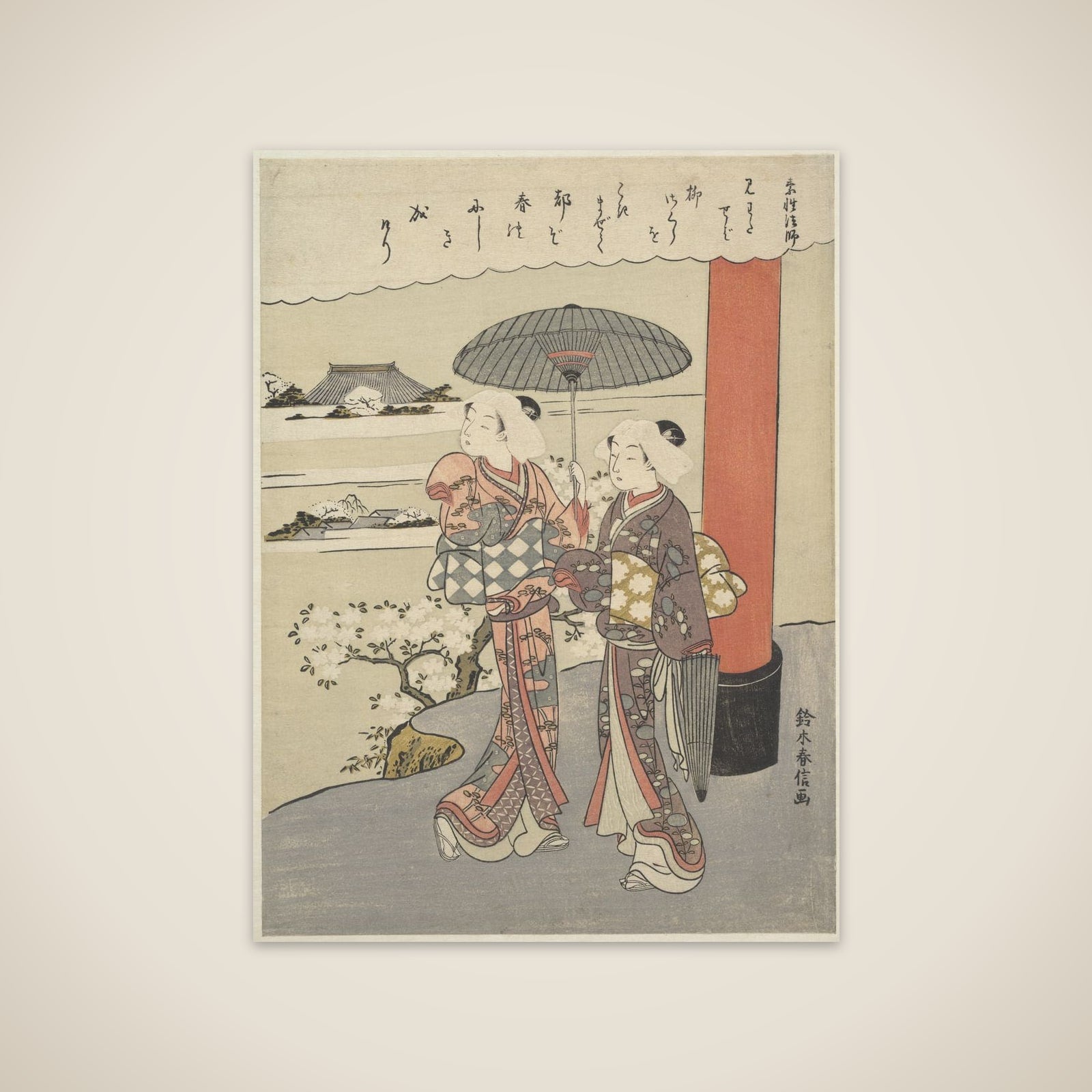 Poem by the Monk Sosei (act. 850-97) unframed print