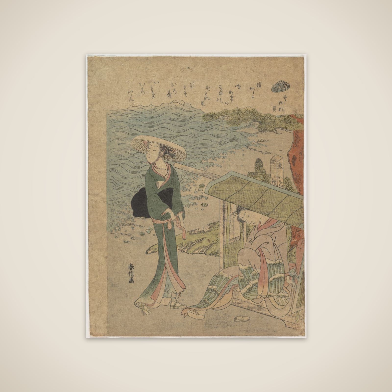 The Curtain Clam unframed print