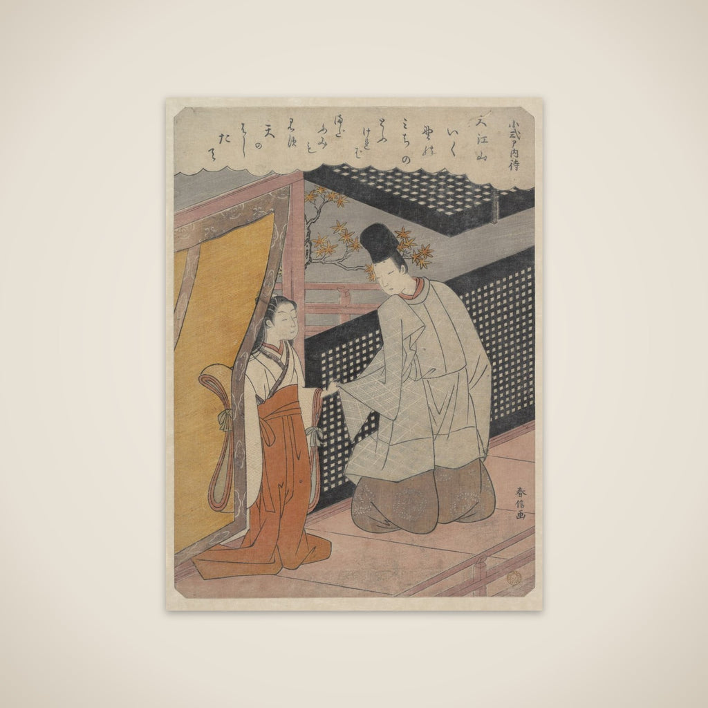 Koshikibu no Naishi (999–1025), from "Hyakunin Isshu" (One Hundred Poems by One Hundred Poets) unframed print