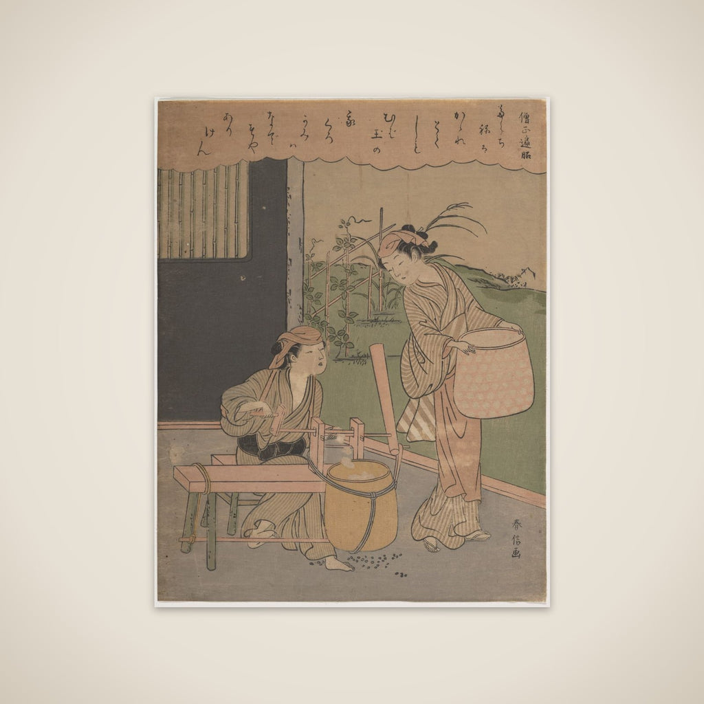 Poem by Henjō Sojō unframed print