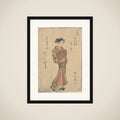 The Courtesans, from the Series, "Seiro Bijin Awase Carver End Shigoro" (sic.) framed