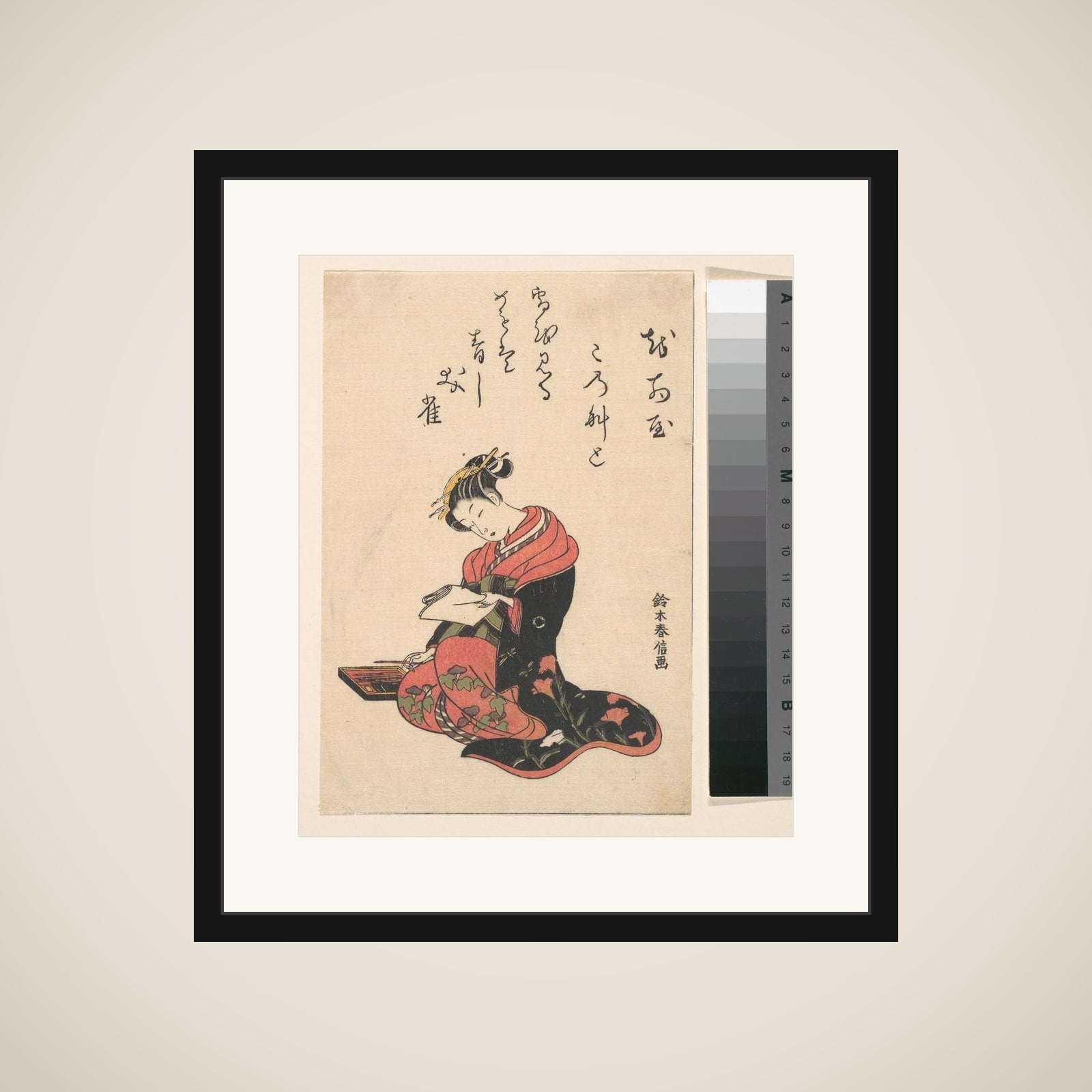 The Courtesan Kasugano Writing a Letter framed