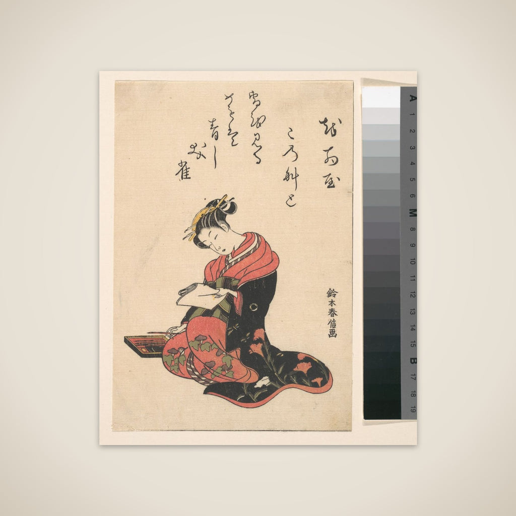 The Courtesan Kasugano Writing a Letter unframed print
