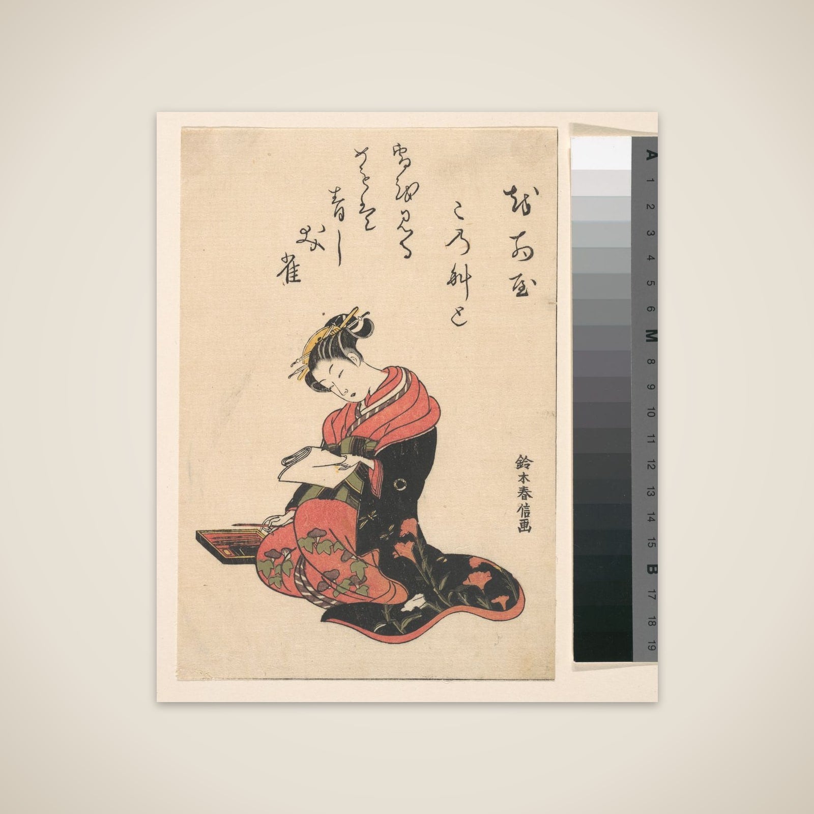 The Courtesan Kasugano Writing a Letter unframed print