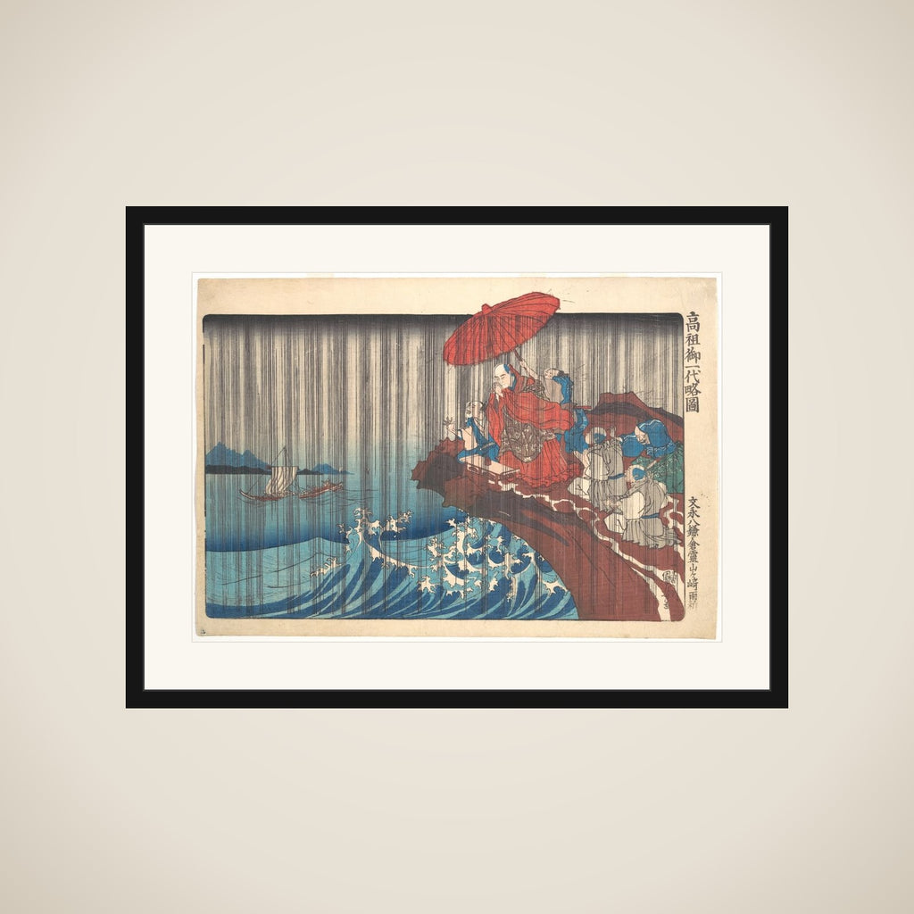 Concise Illustrated Biography of Monk Nichiren: Prayer for Rain Answered at Ryōzengasaki in Kamakura framed