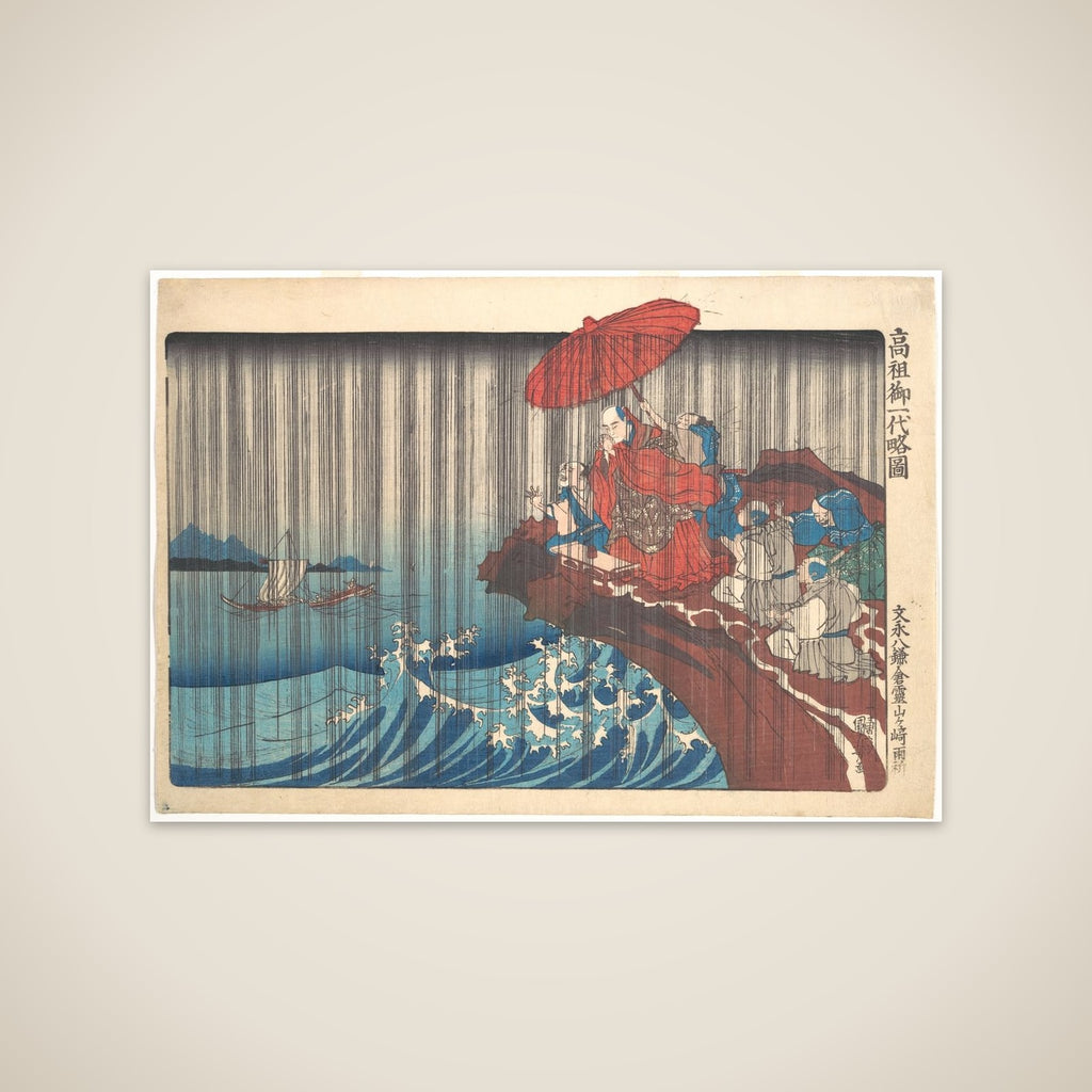 Concise Illustrated Biography of Monk Nichiren: Prayer for Rain Answered at Ryōzengasaki in Kamakura unframed print