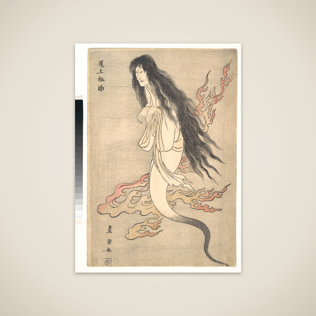 Onoe Matsusuke as the Ghost of the Murdered Wife Oiwa, in "A Tale of Horror from the Yotsuya Station on the Tokaido Road" unframed print