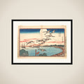 Full Moon at Takanawa framed