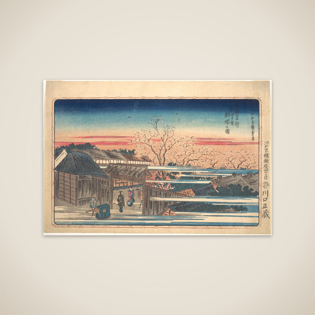 Morning Cherry Blossoms at Shin-Yoshiwara unframed print