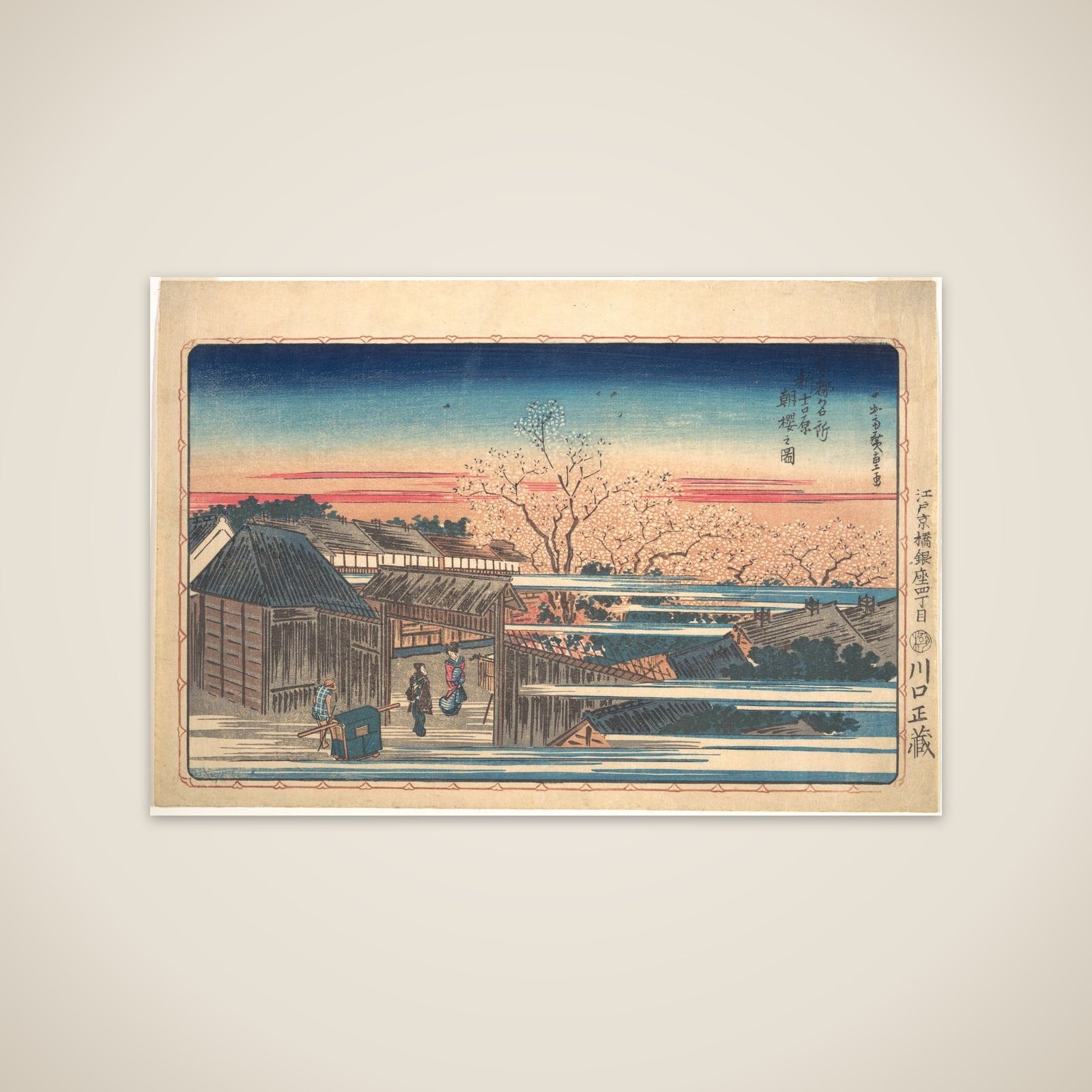 Morning Cherry Blossoms at Shin-Yoshiwara unframed print