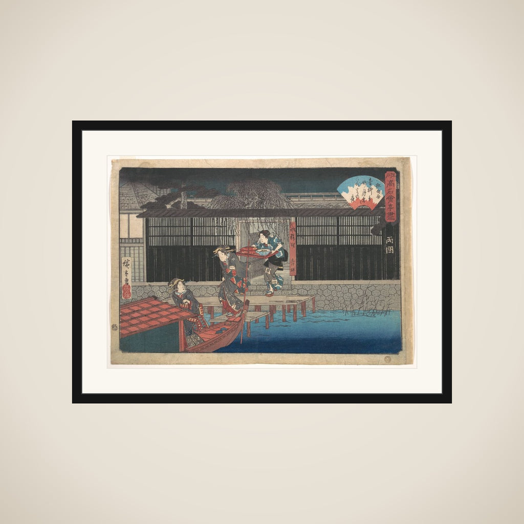 The Aoyagi in Ryogoku framed