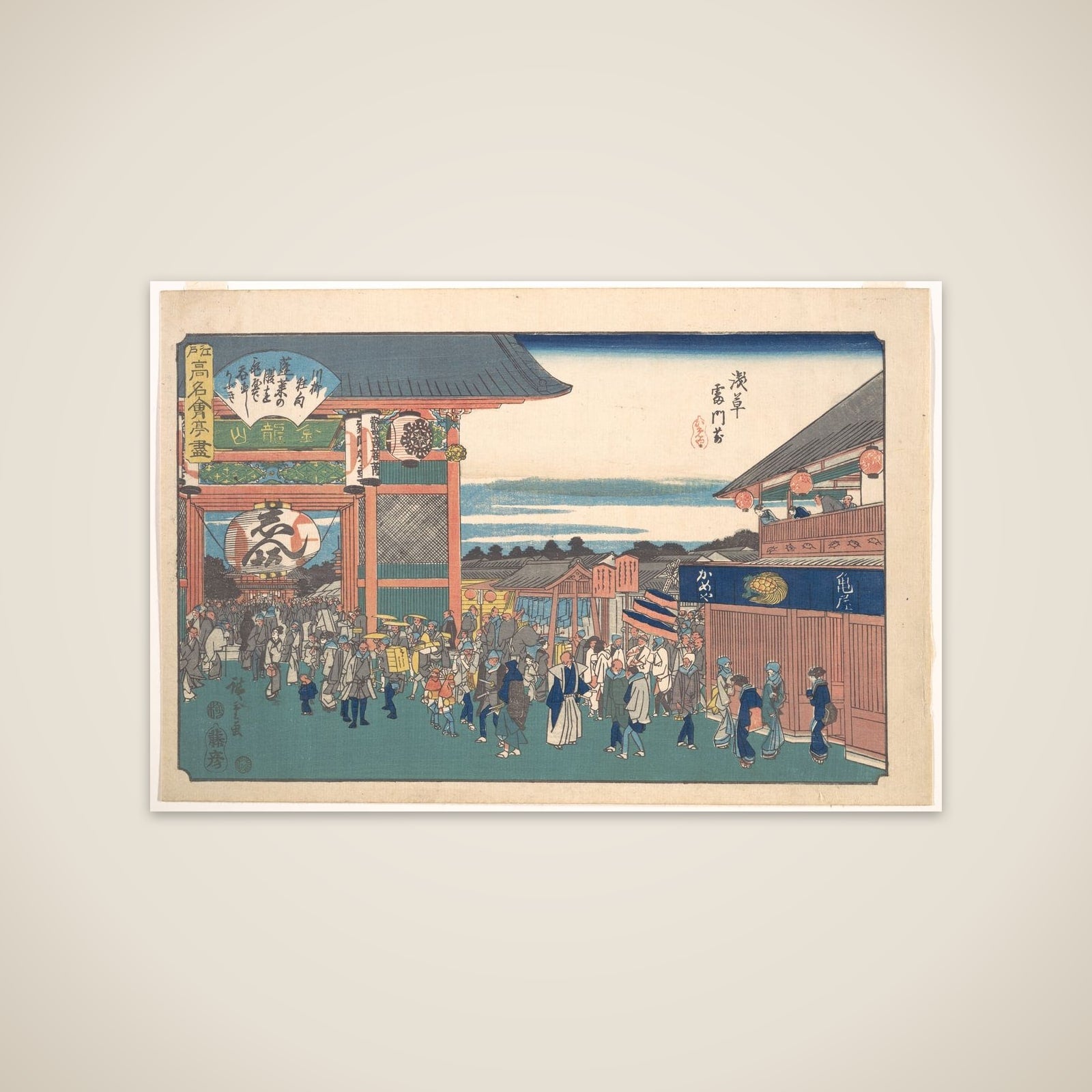 Asakusa Kaminarimon Mae (Kameya) unframed print