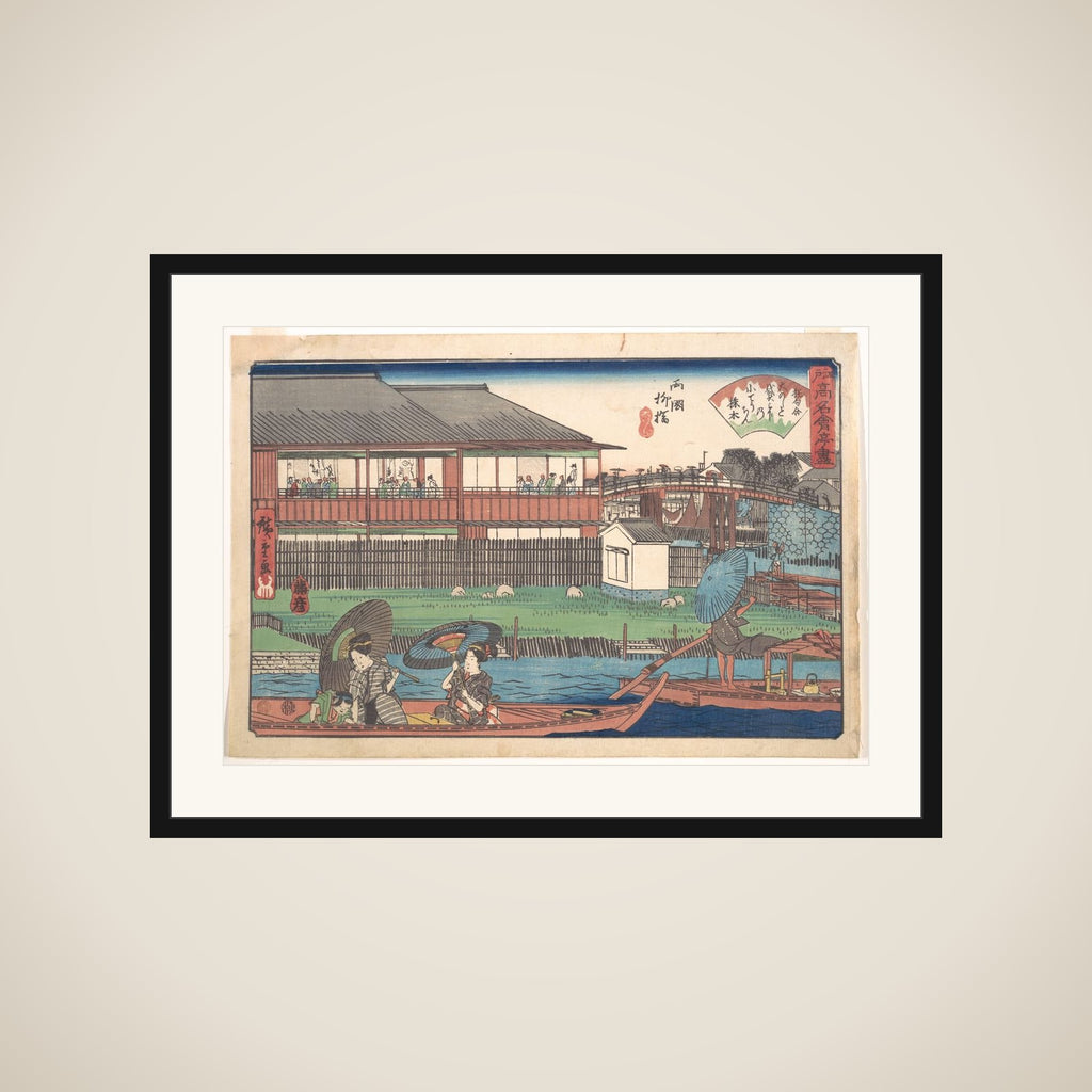 The Ono at Ryogoku Yanagibashi framed