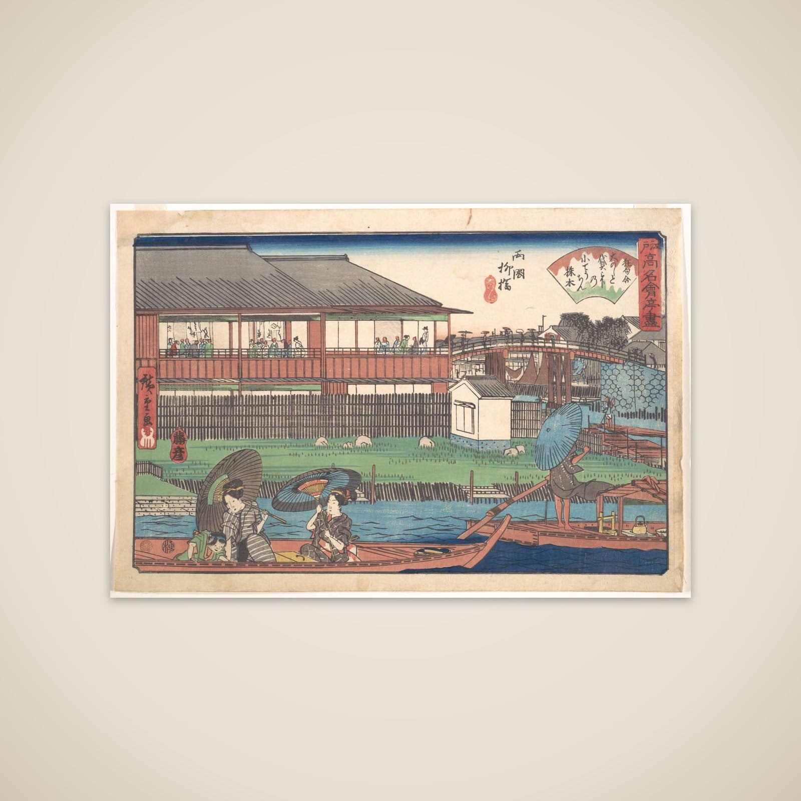 The Ono at Ryogoku Yanagibashi unframed print