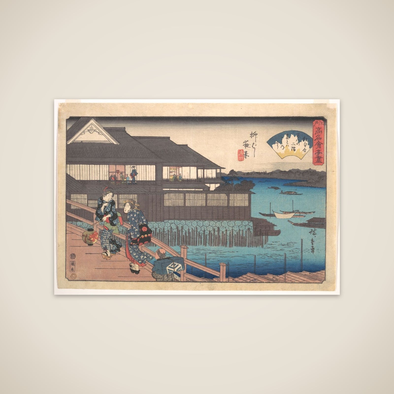 The Manpachi at Evening in Yanagibashi unframed print