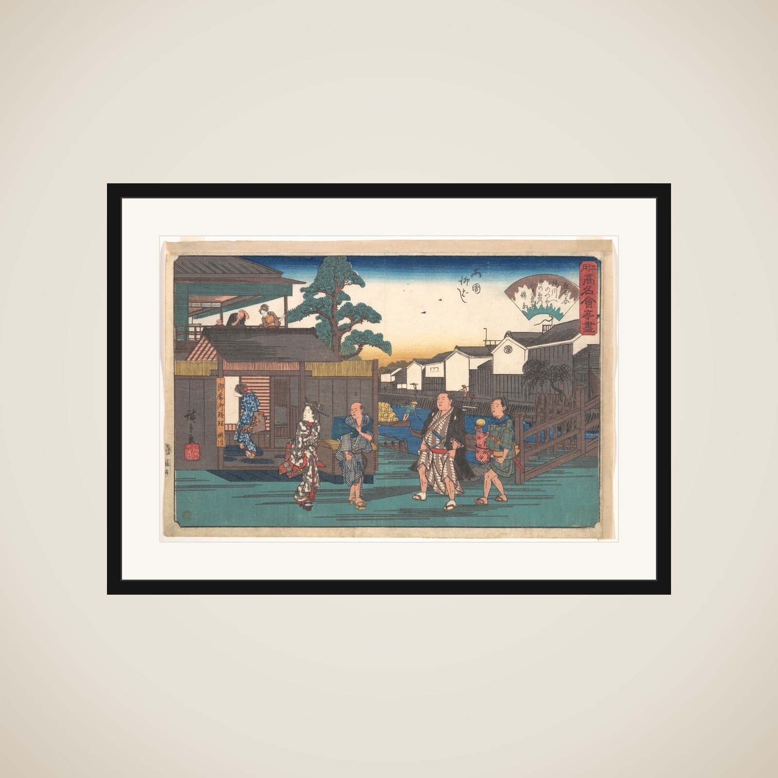 The Umegawa at Ryogoku Yanagibashi framed