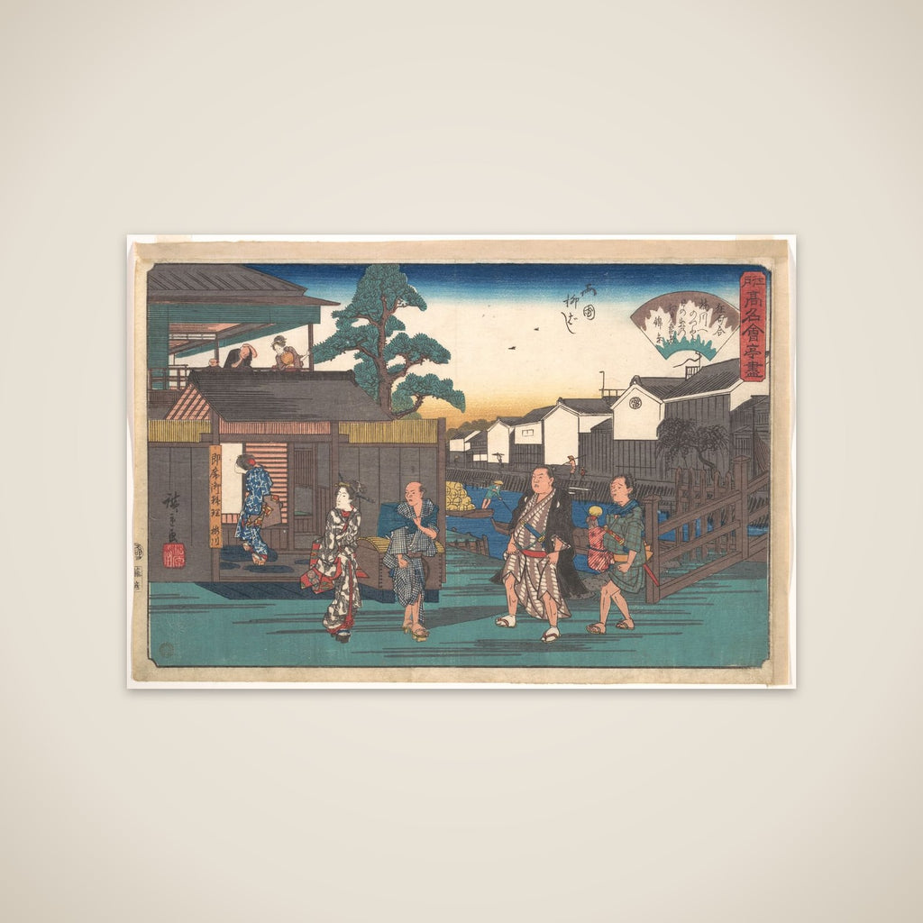 The Umegawa at Ryogoku Yanagibashi unframed print