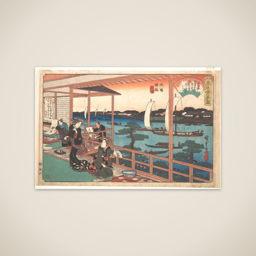 The Kawachiya Restaurant, Yanagi-bashi, Ryōgoku (Ryōgoku Yanagi-bashi, Kawachiya), from the series A Collection of Famous Restaurants of Edo (Edo Kōmei Kaitei Zukushi) unframed print
