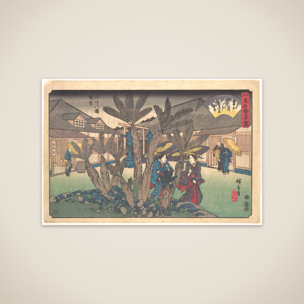 Tea-house inside Hachiman Shrine unframed print