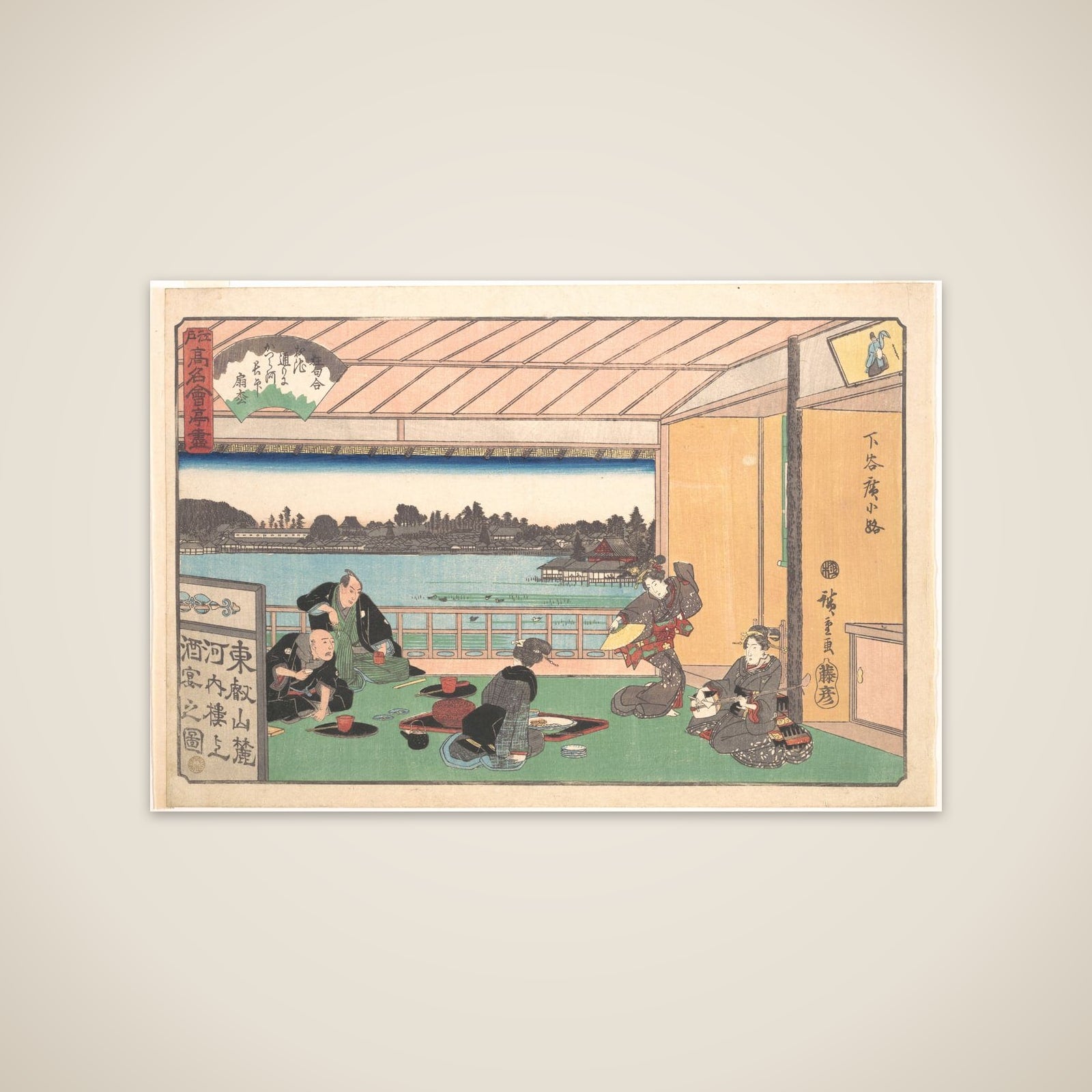 The Kawachirō Restaurant, Shitaya Hirokōji (Shitaya Hirokōji, Kawachirō), from the series A Collection of Famous Restaurants of Edo (Edo Kōmei Kaitei Zukushi) unframed print
