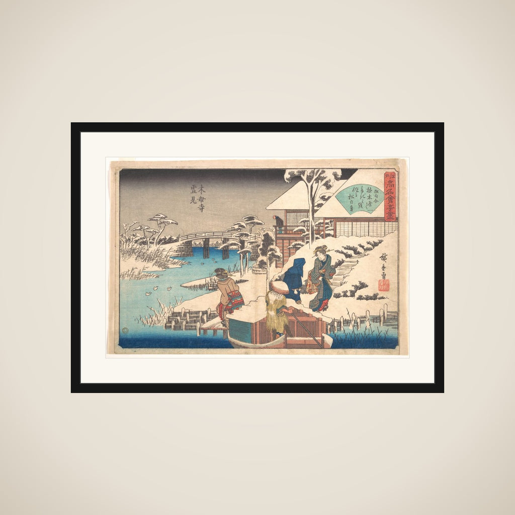 Uekiya Restaurant at Mokuboji framed